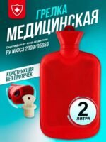 Hot Water Bottle For Pain Relief - Random Color